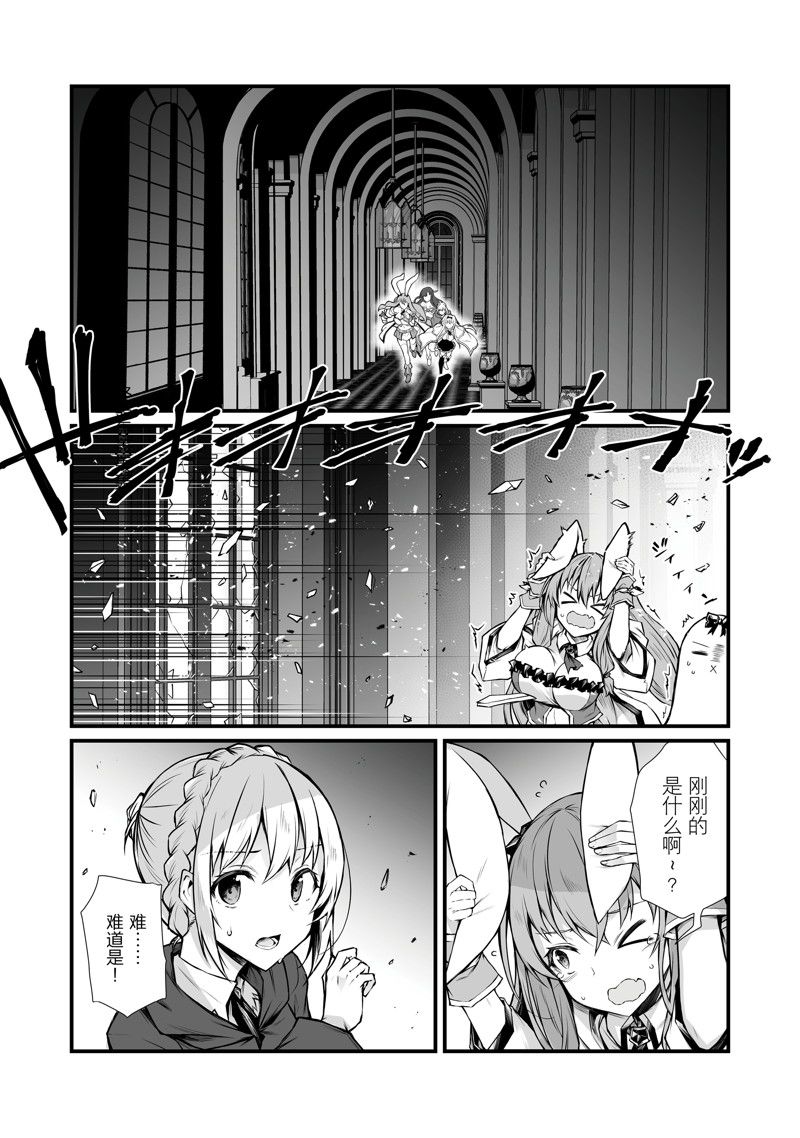 第69话8