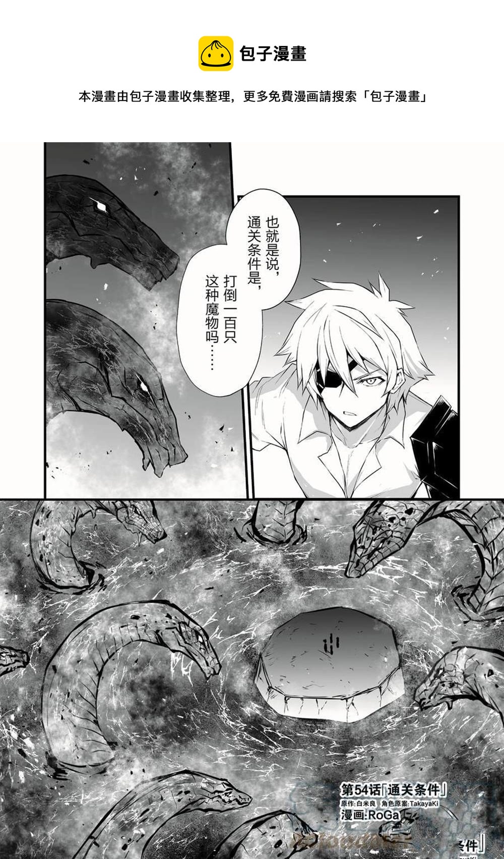 第47话0