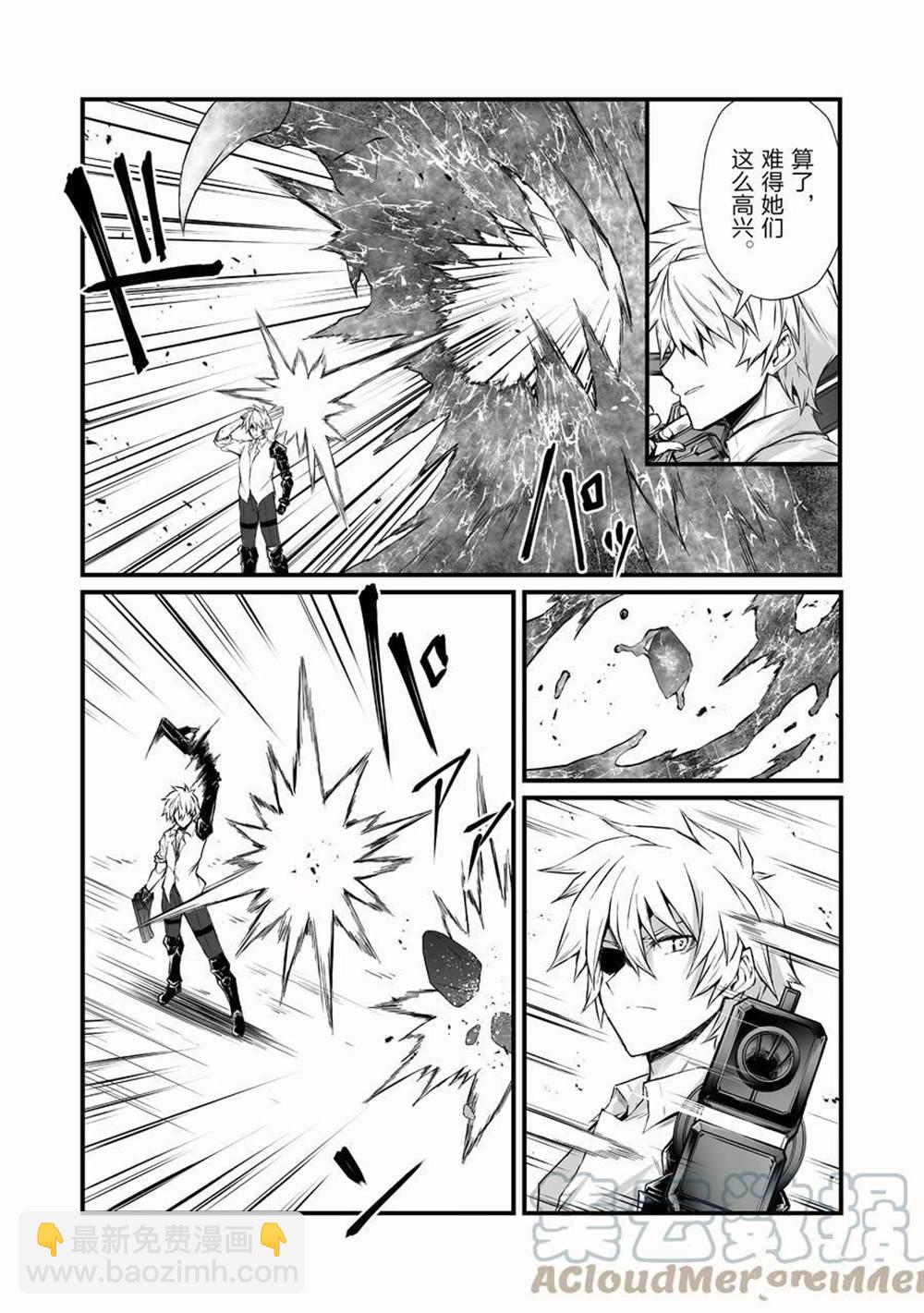 第47话10
