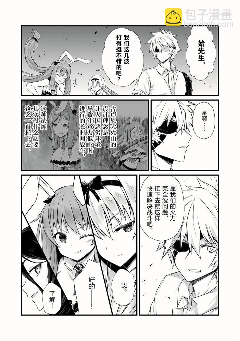 第47话13