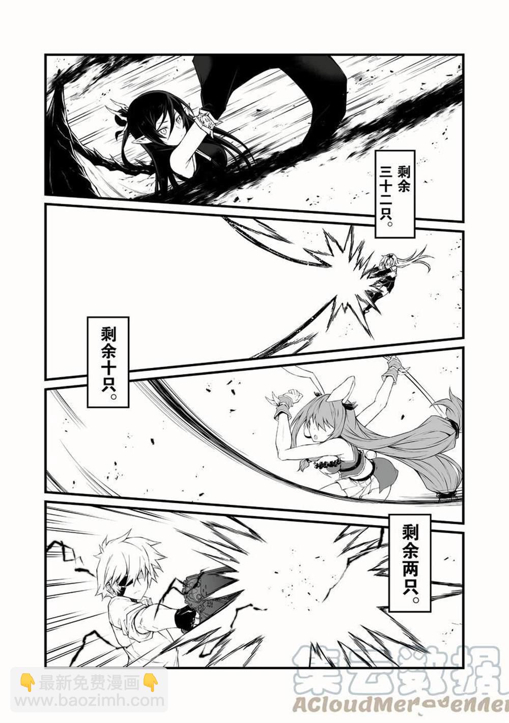 第47话14