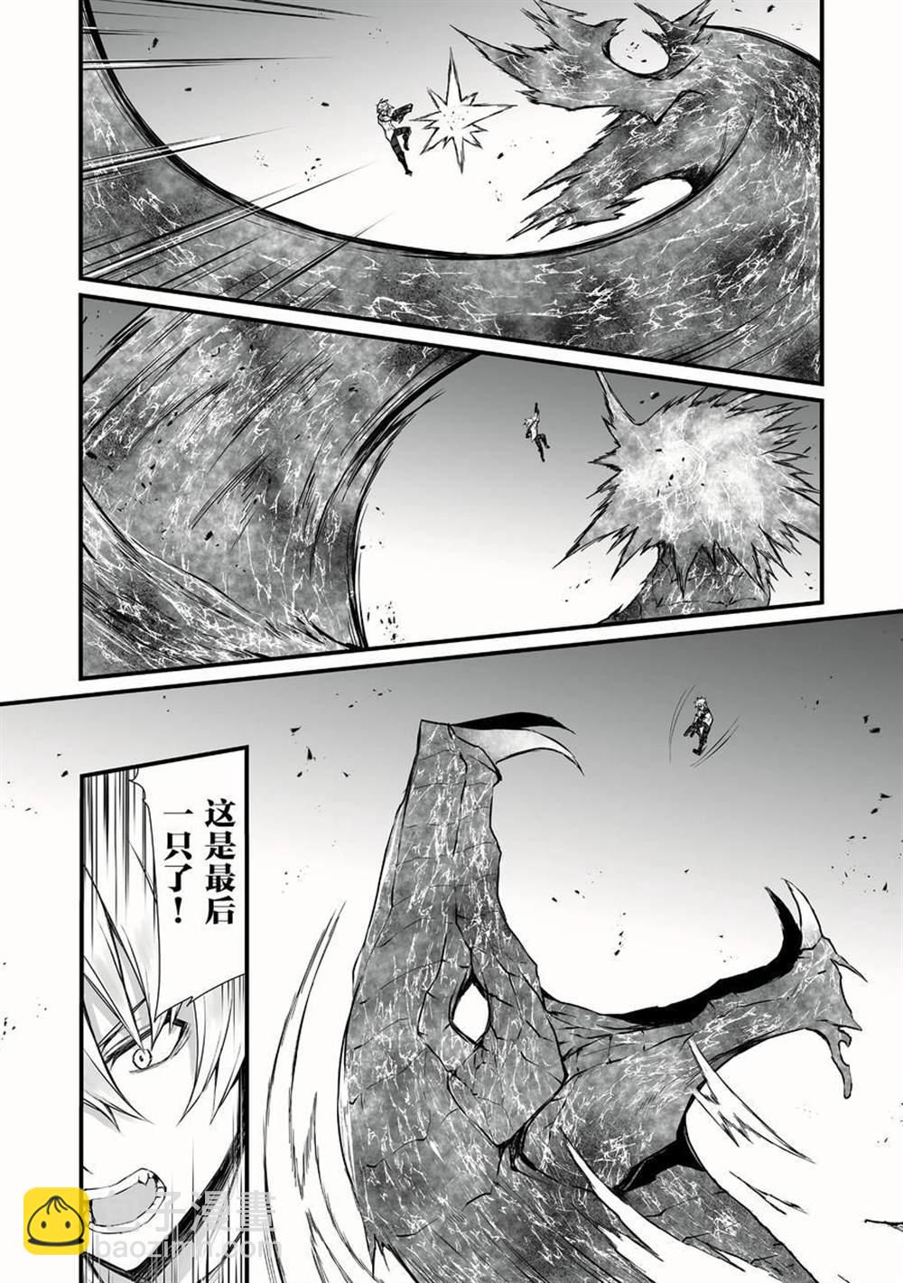 第47话15