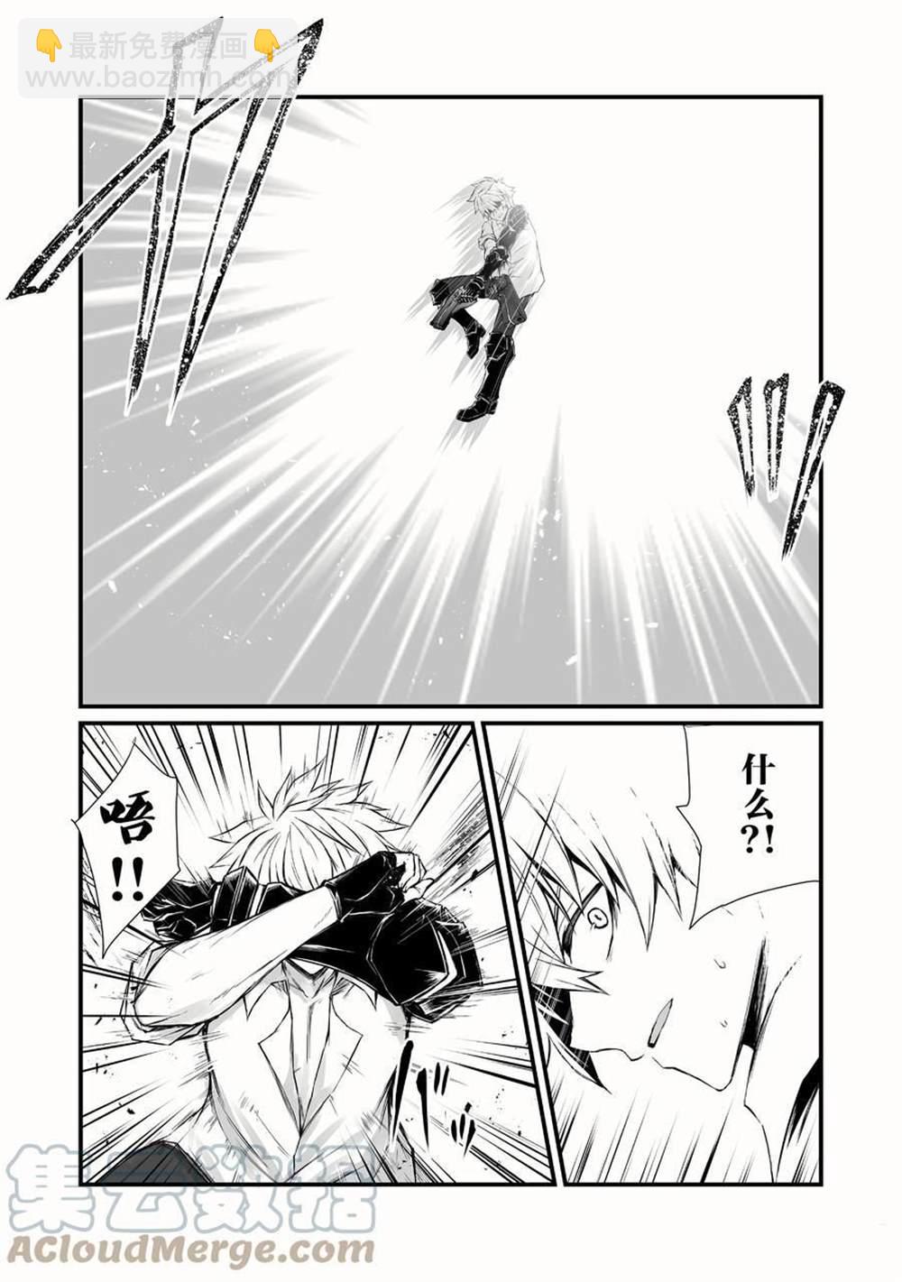 第47话16