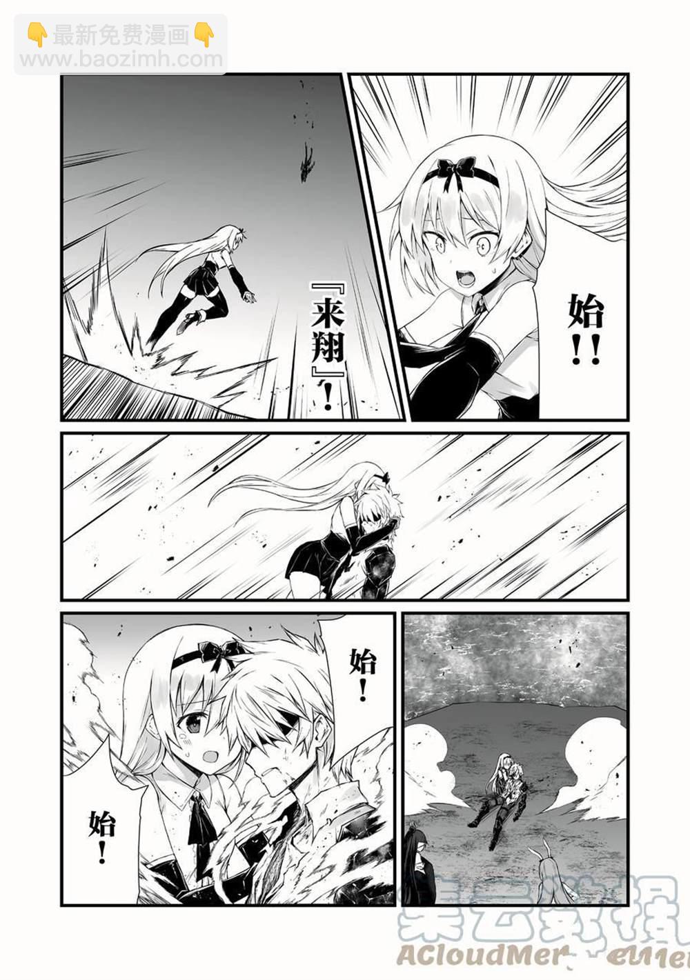 第47话18