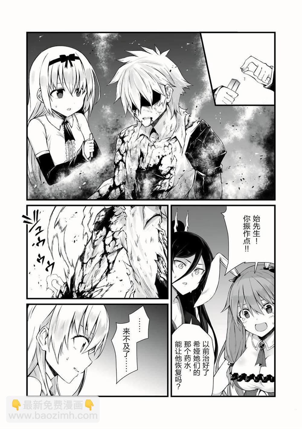 第47话19