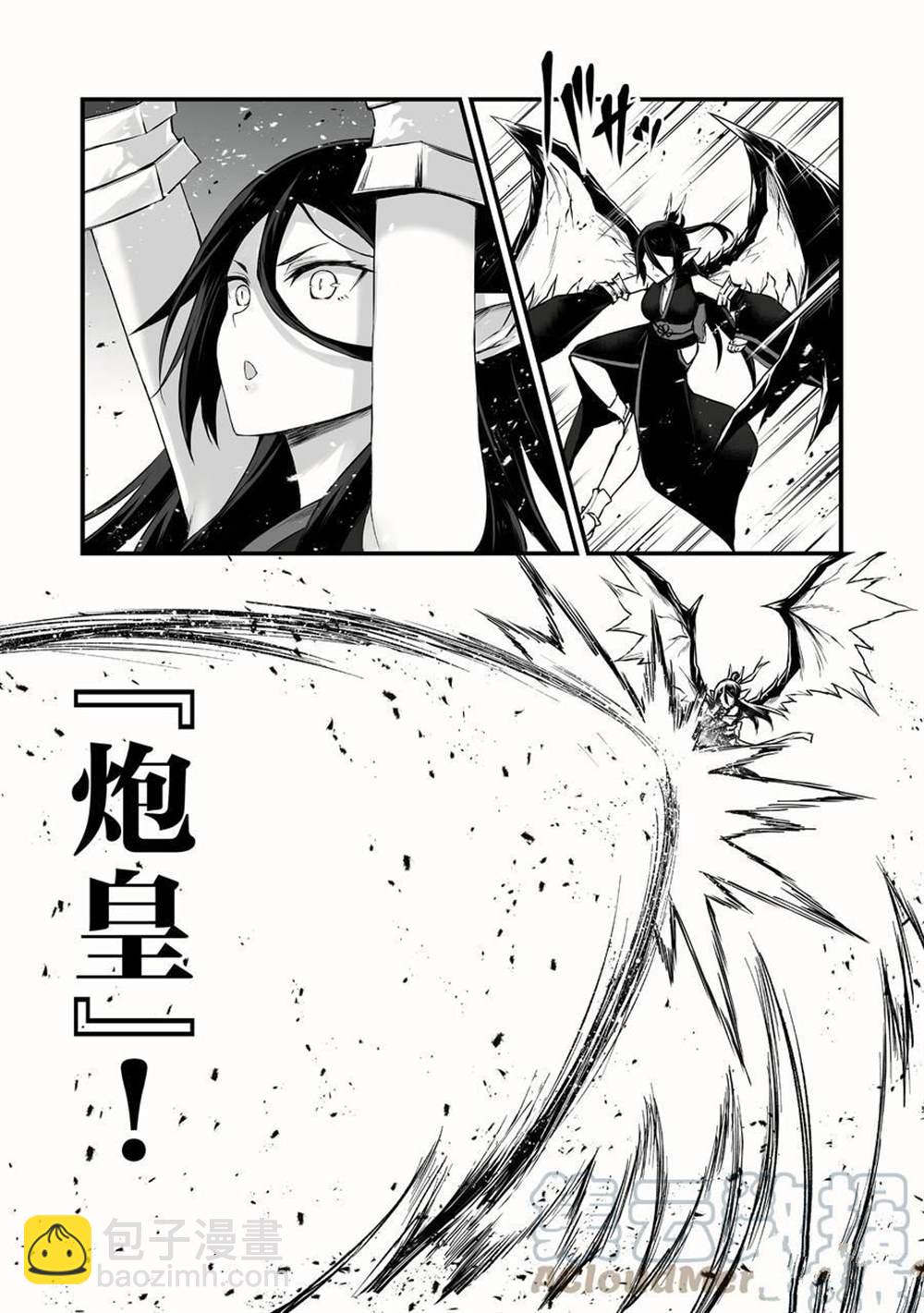 第47话2