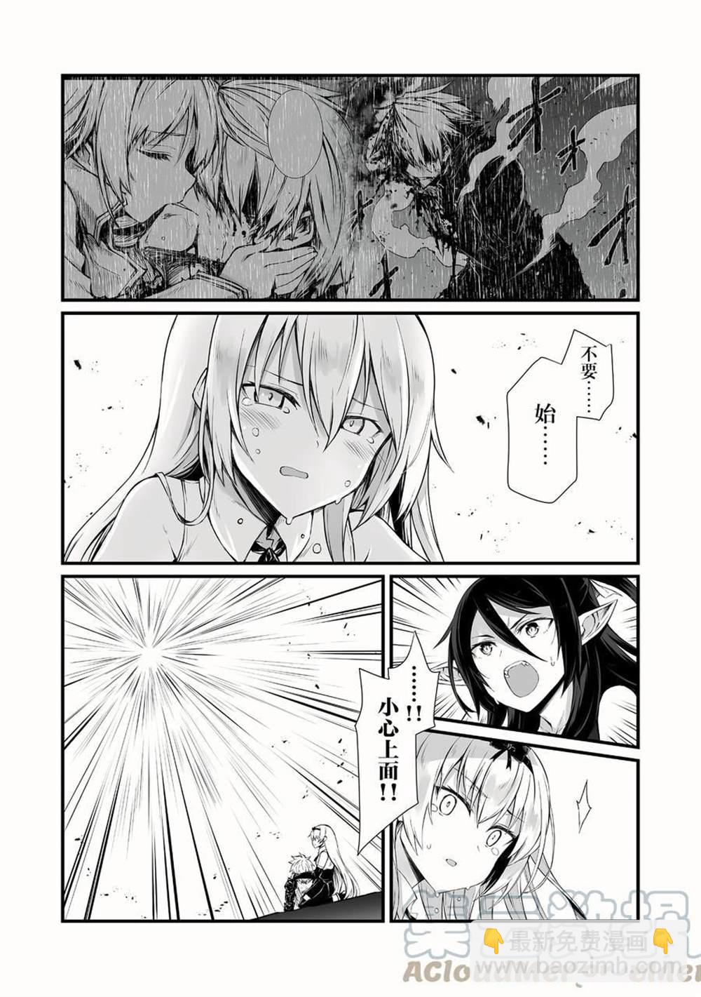 第47话20