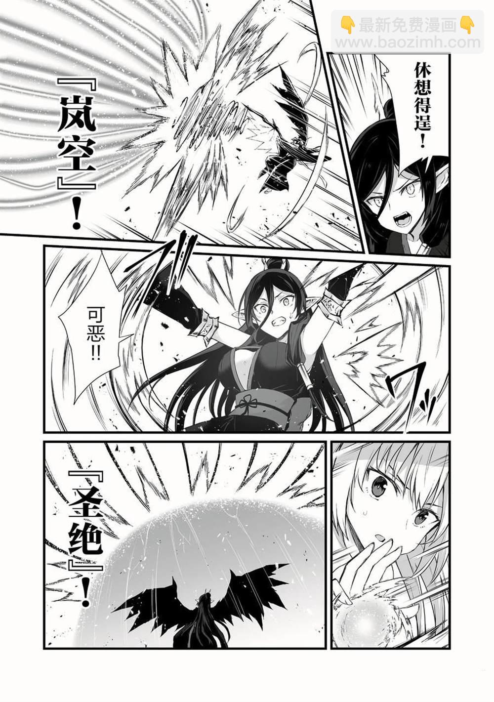 第47话21