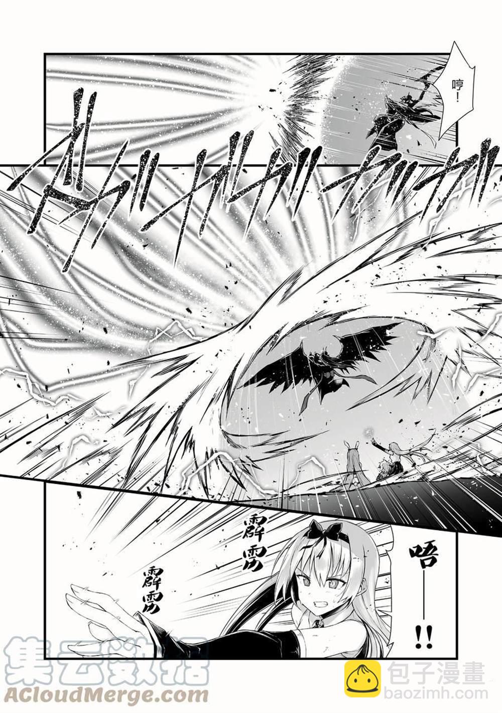 第47话22
