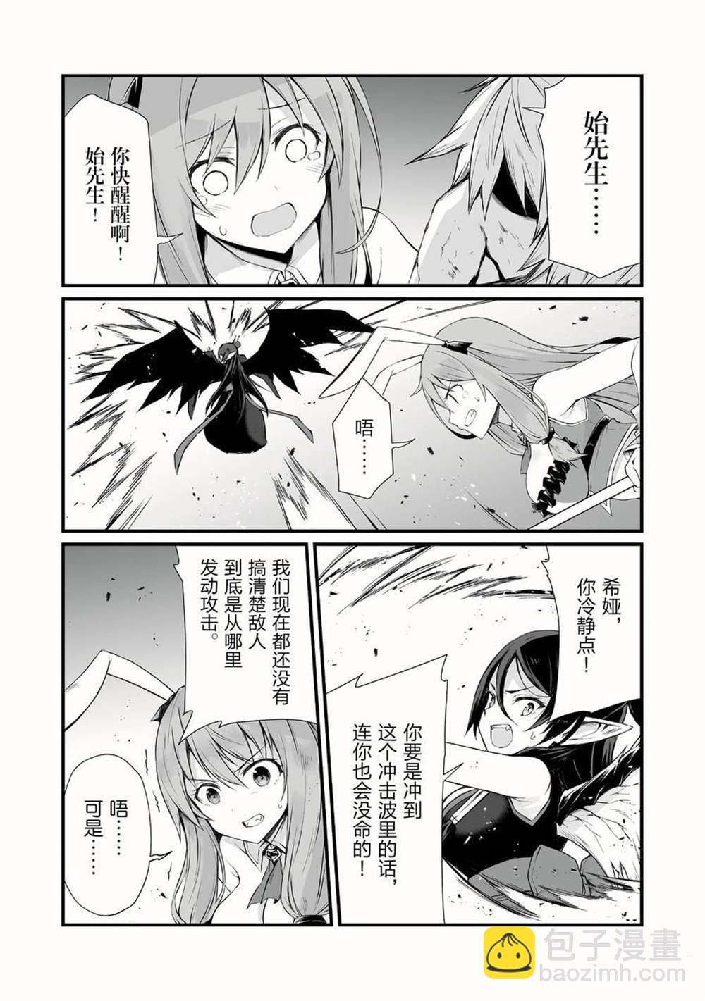 第47话23