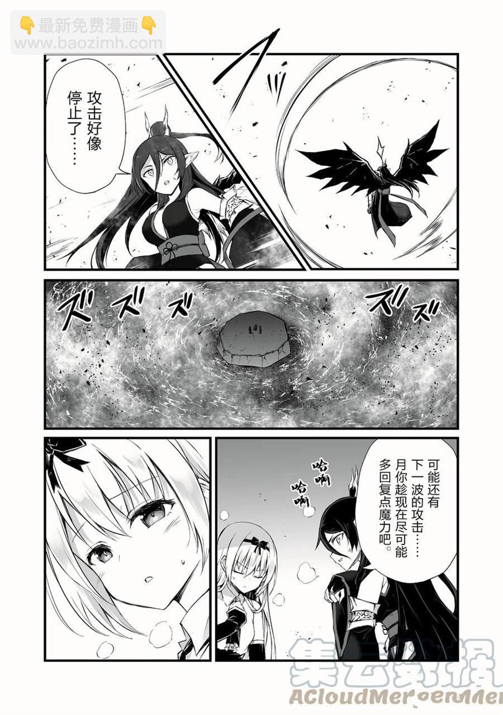 第47话24