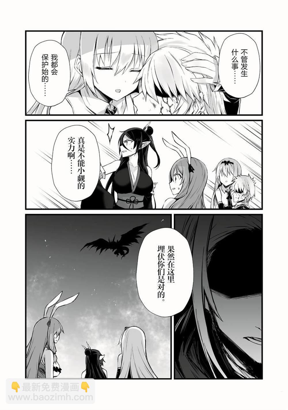 第47话25