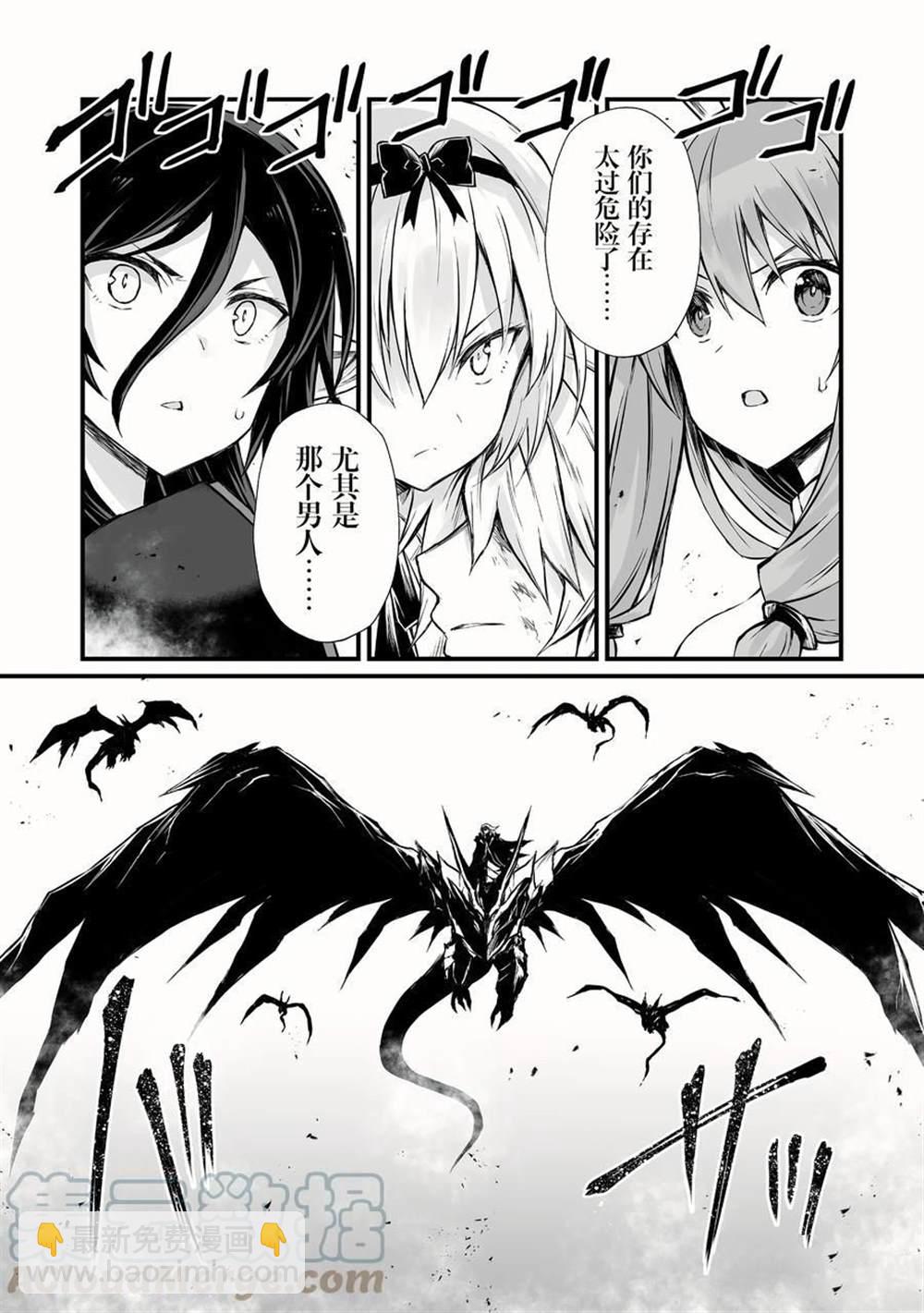 第47话26