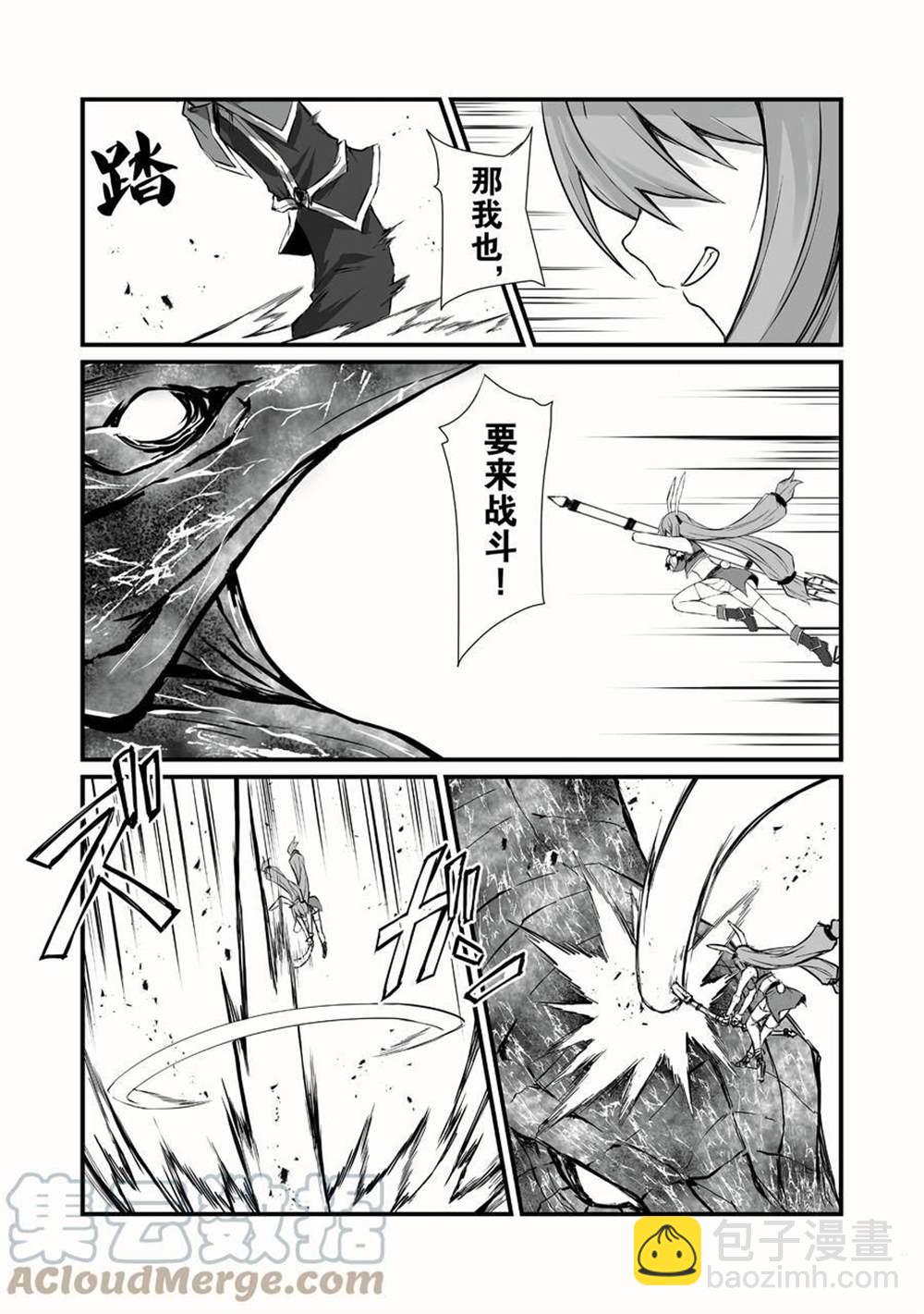 第47话4