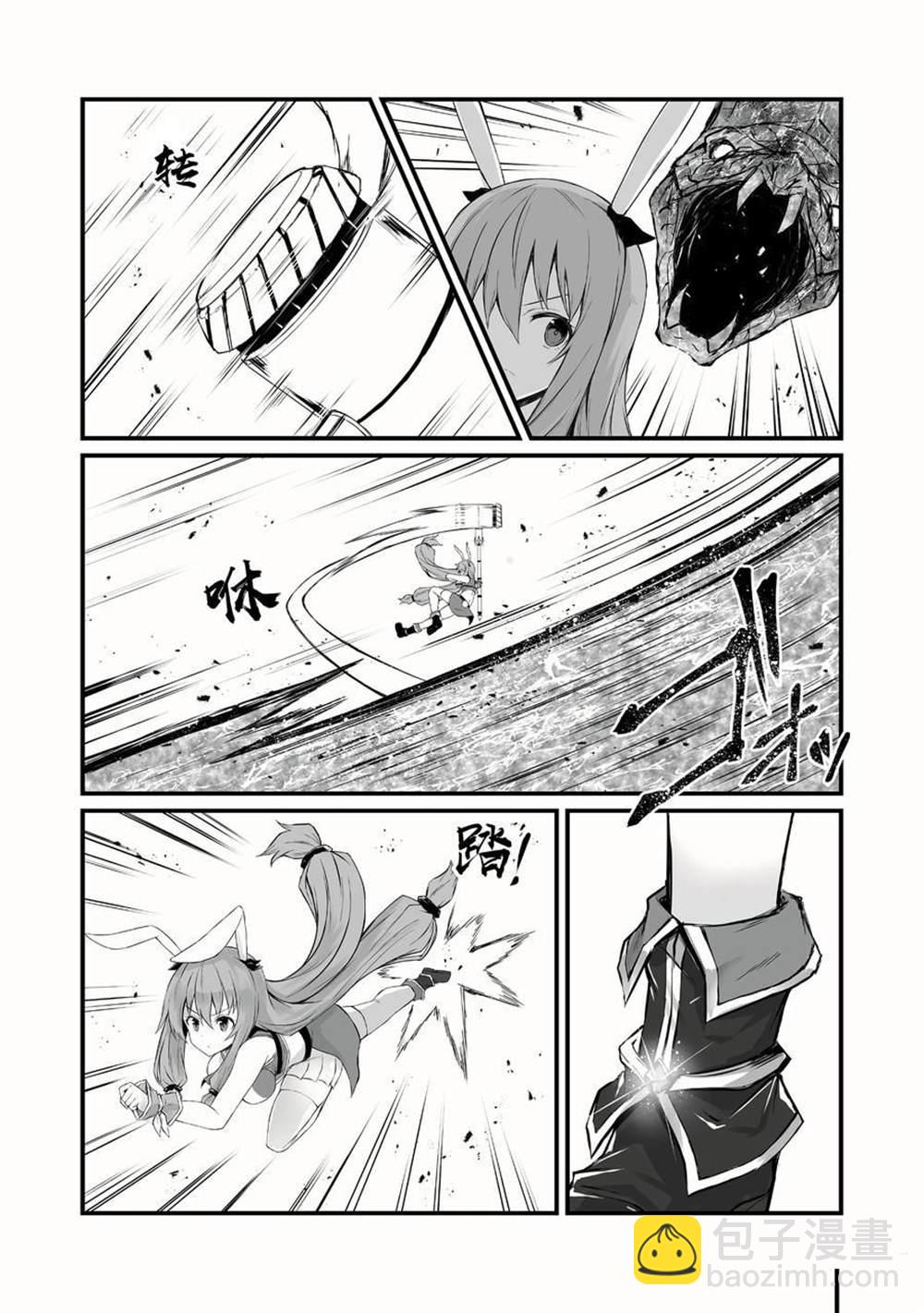 第47话5