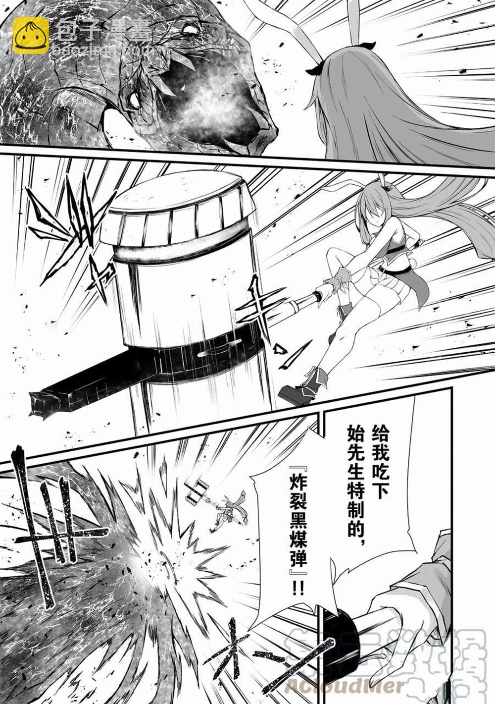第47话6