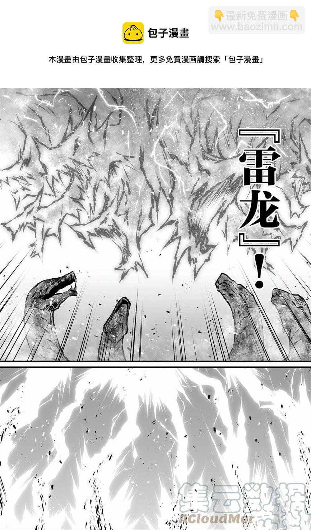 第47话8