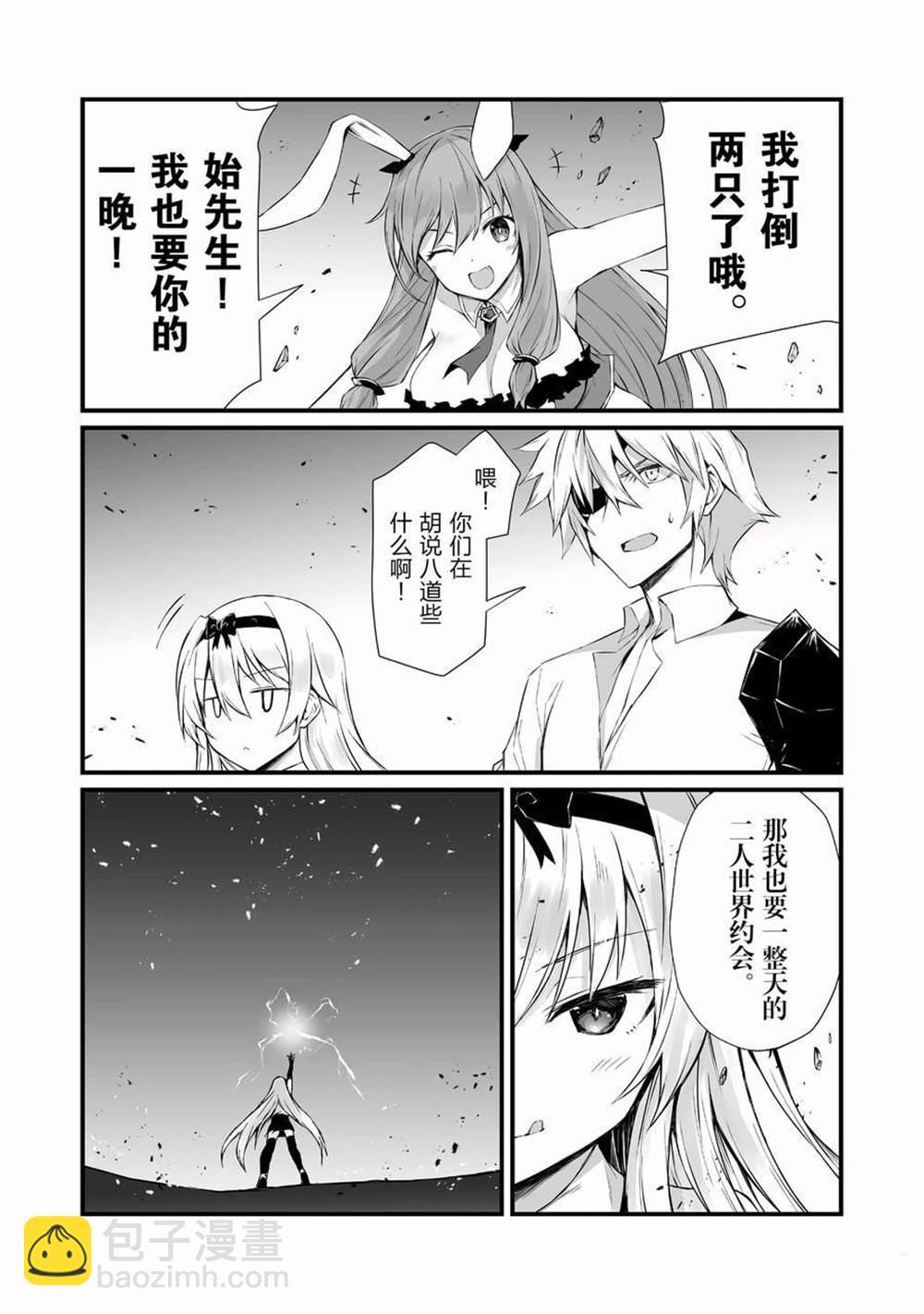 第49话7