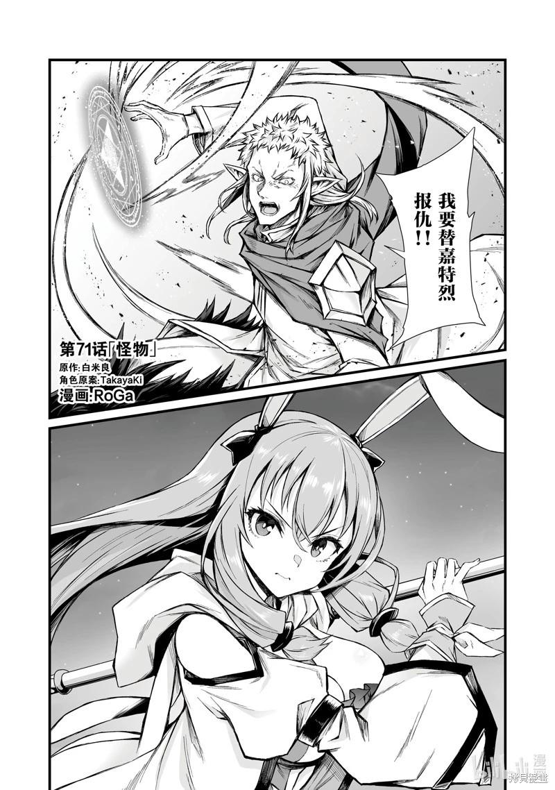 第71话0