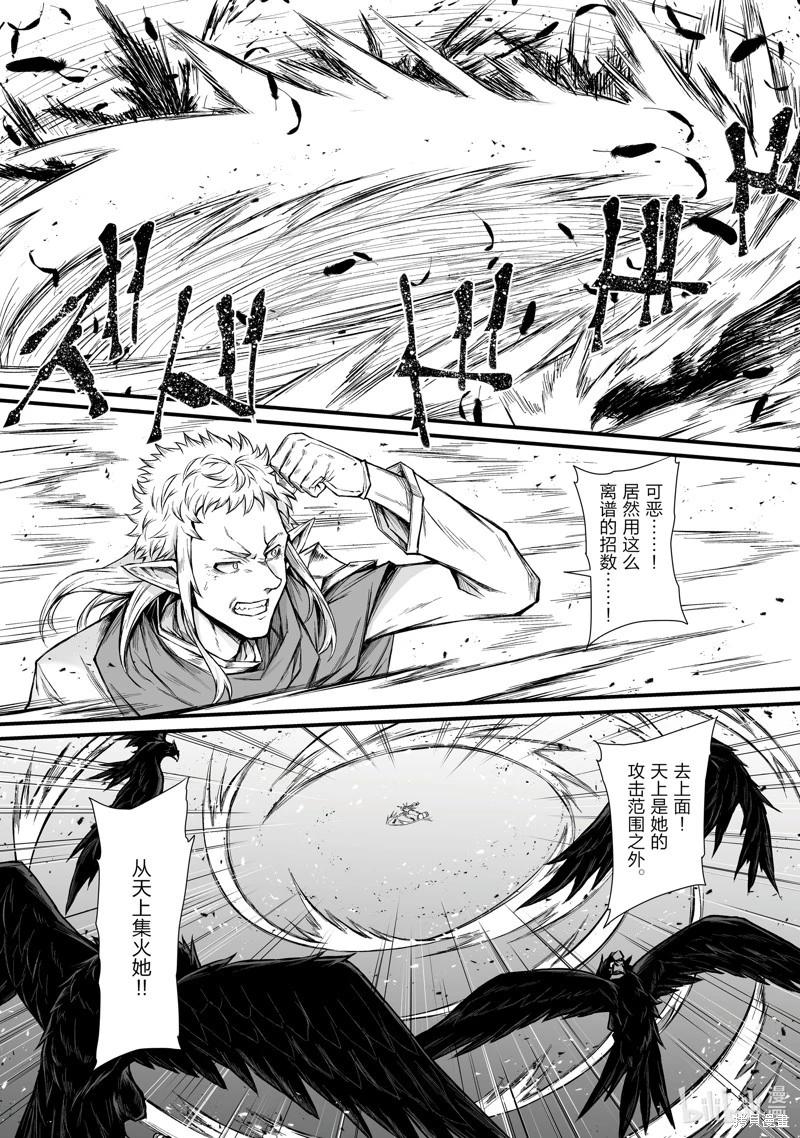 第71话11