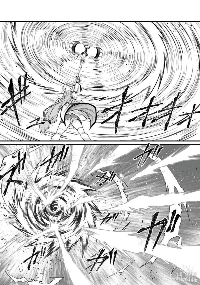第71话13