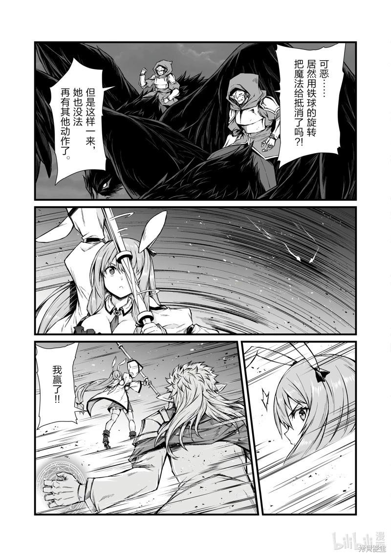 第71话14