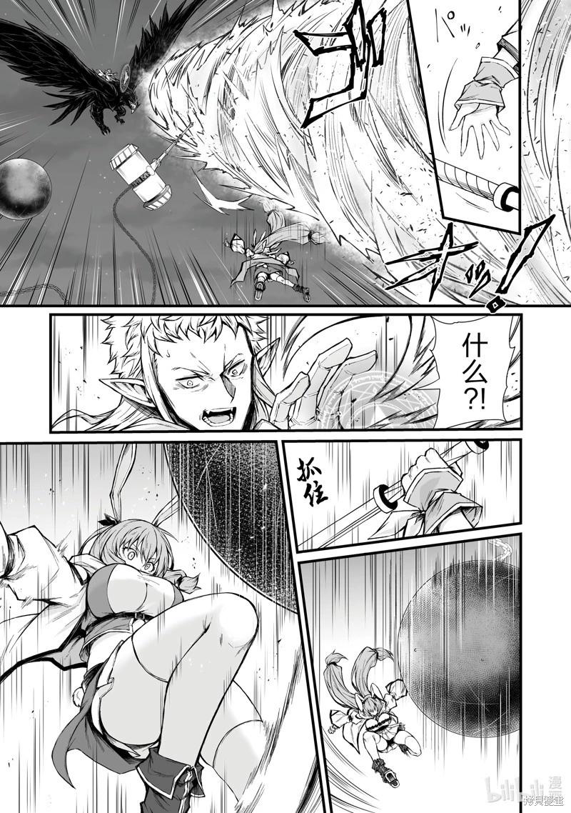 第71话15
