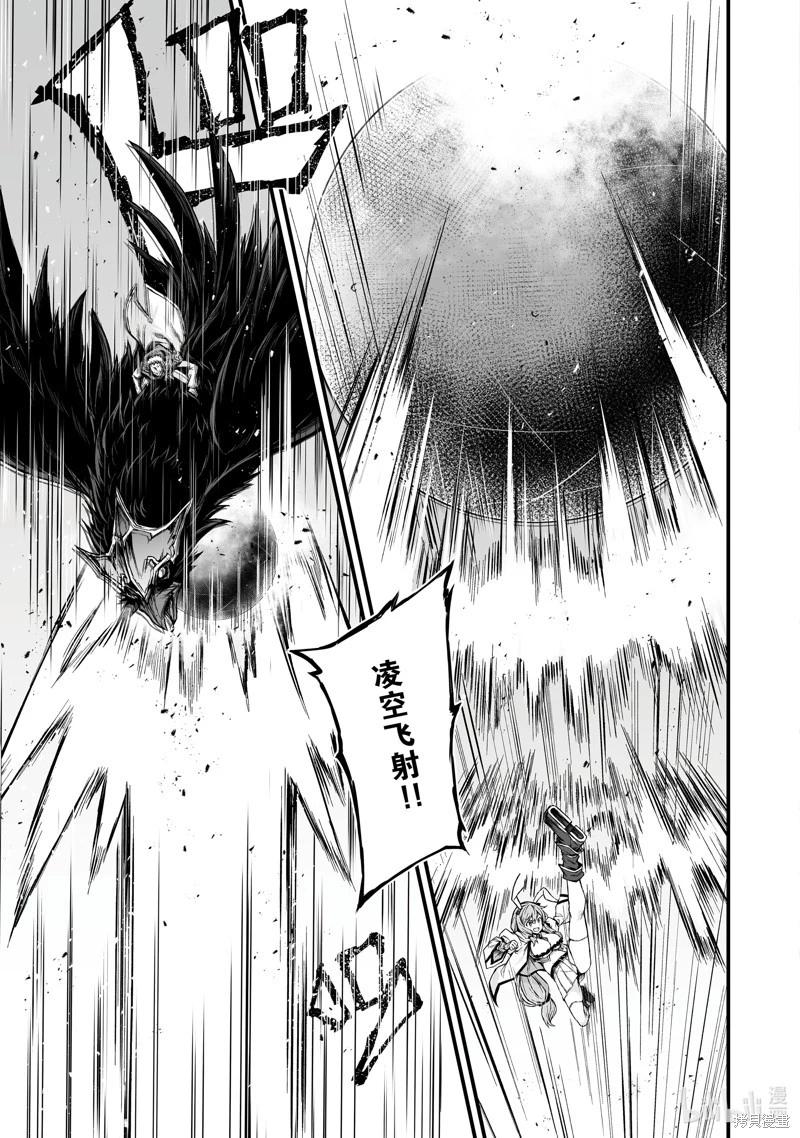 第71话16