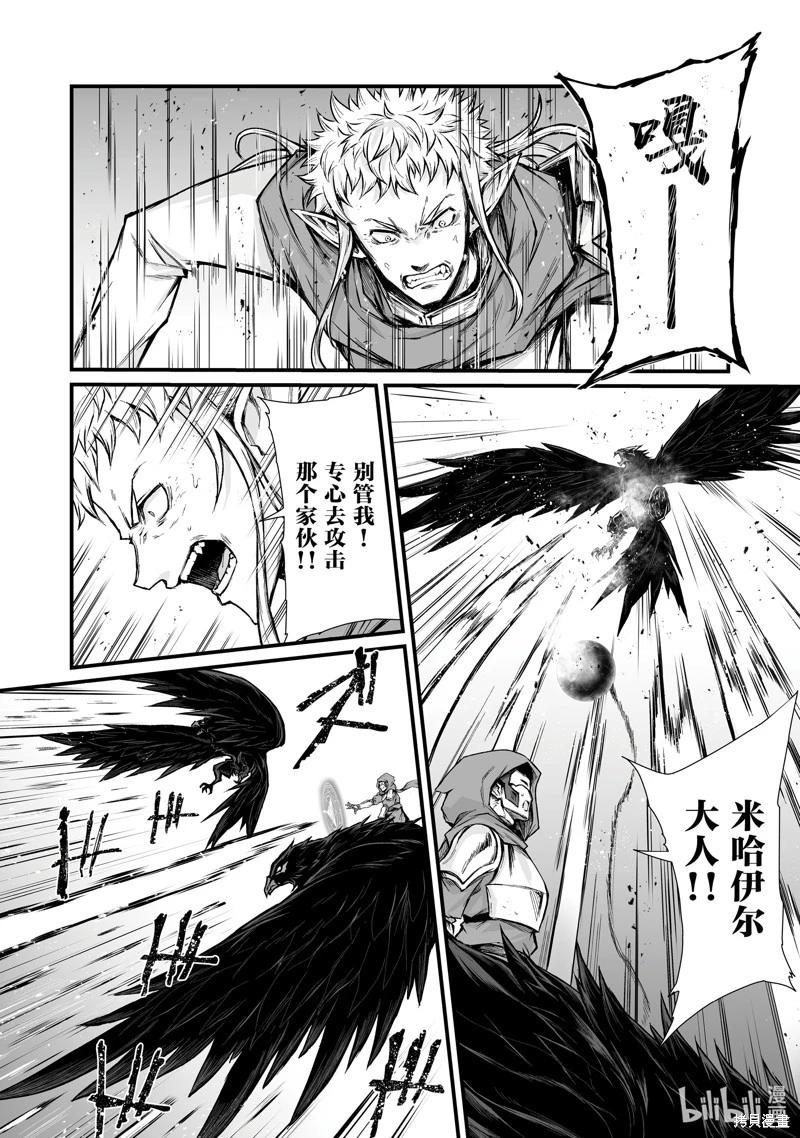第71话17