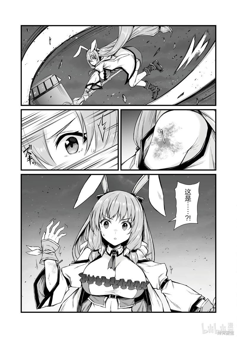 第71话18