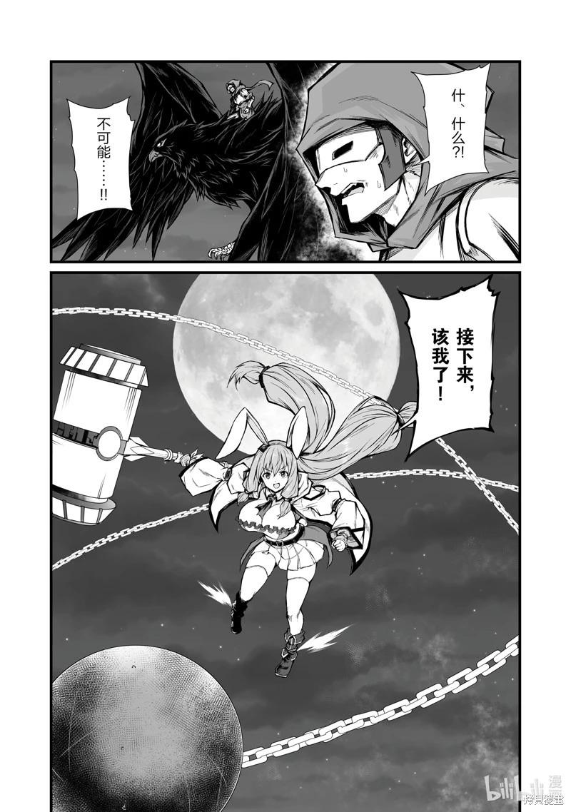 第71话20
