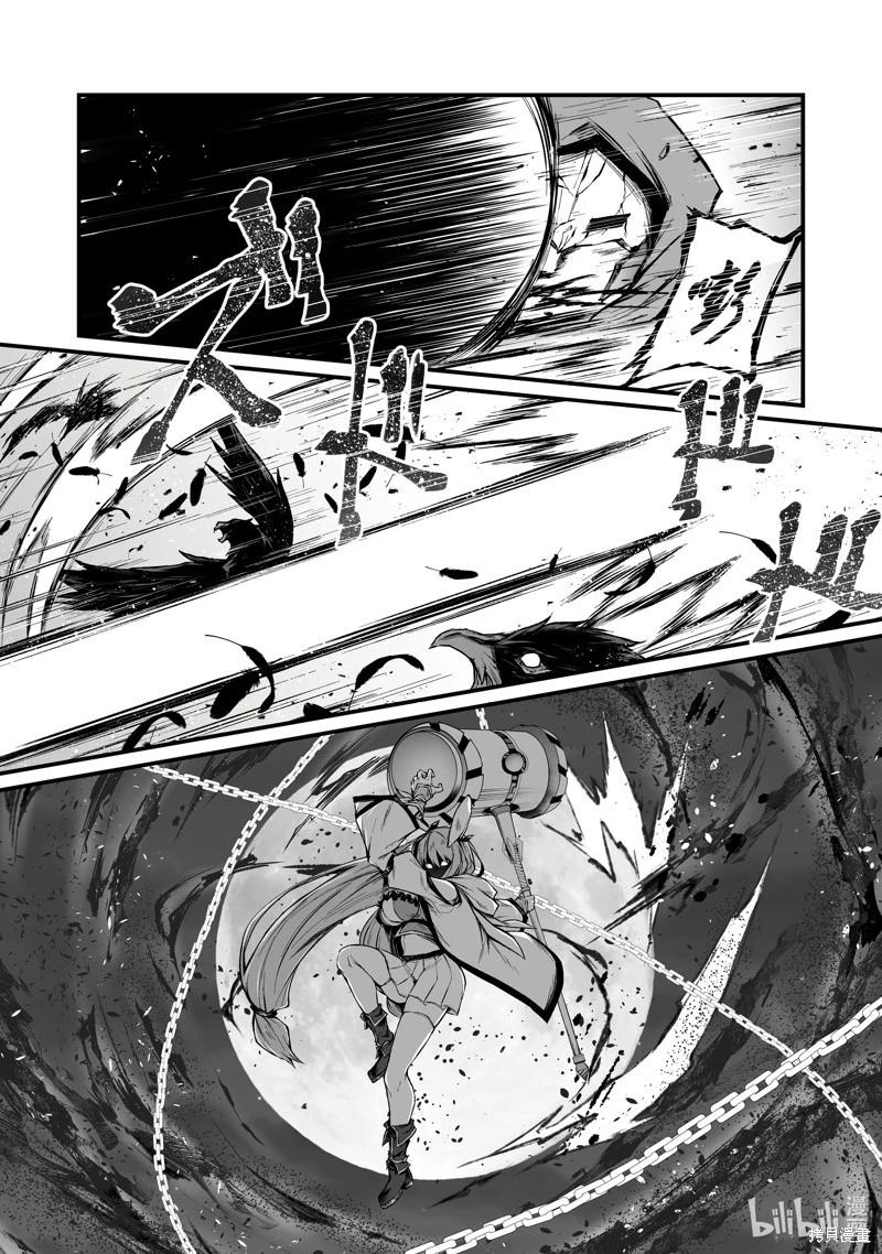 第71话21