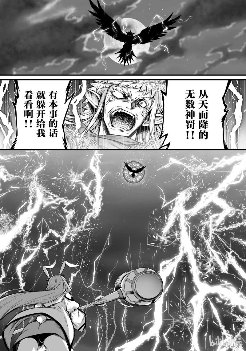 第71话22