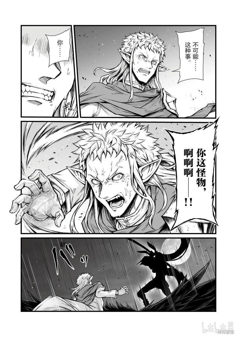 第71话25
