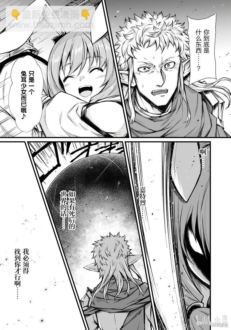 第71话26
