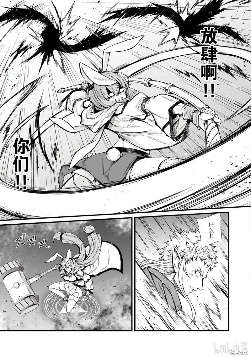 第71话4