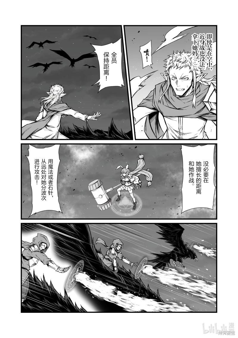 第71话5