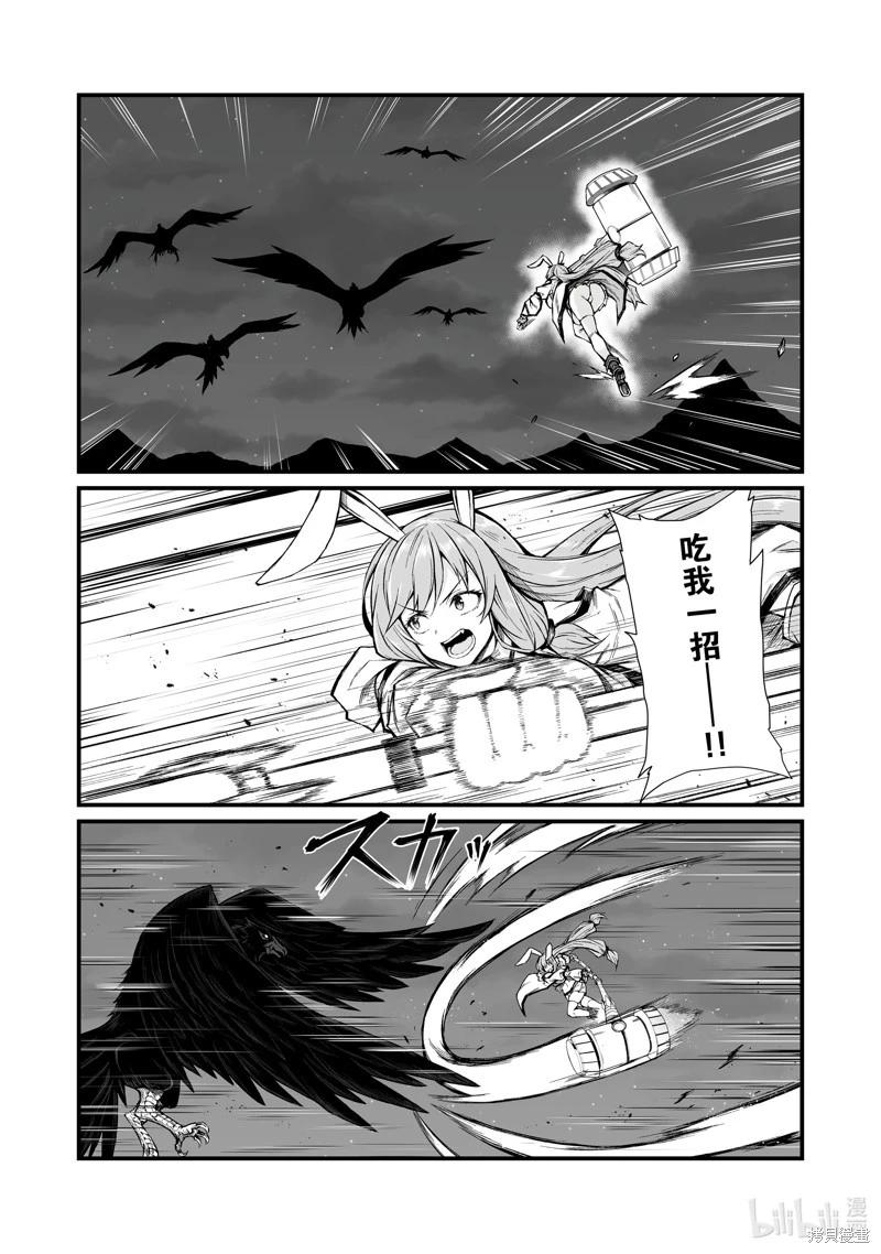 第71话7
