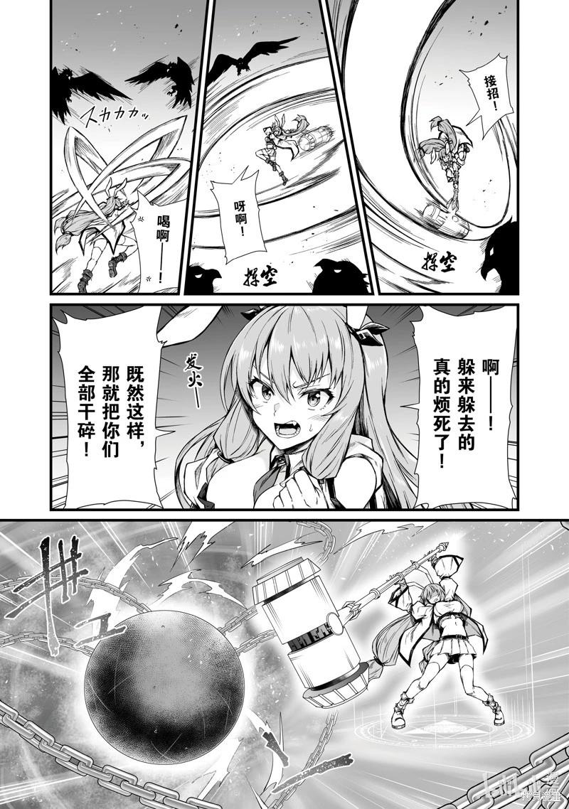 第71话8
