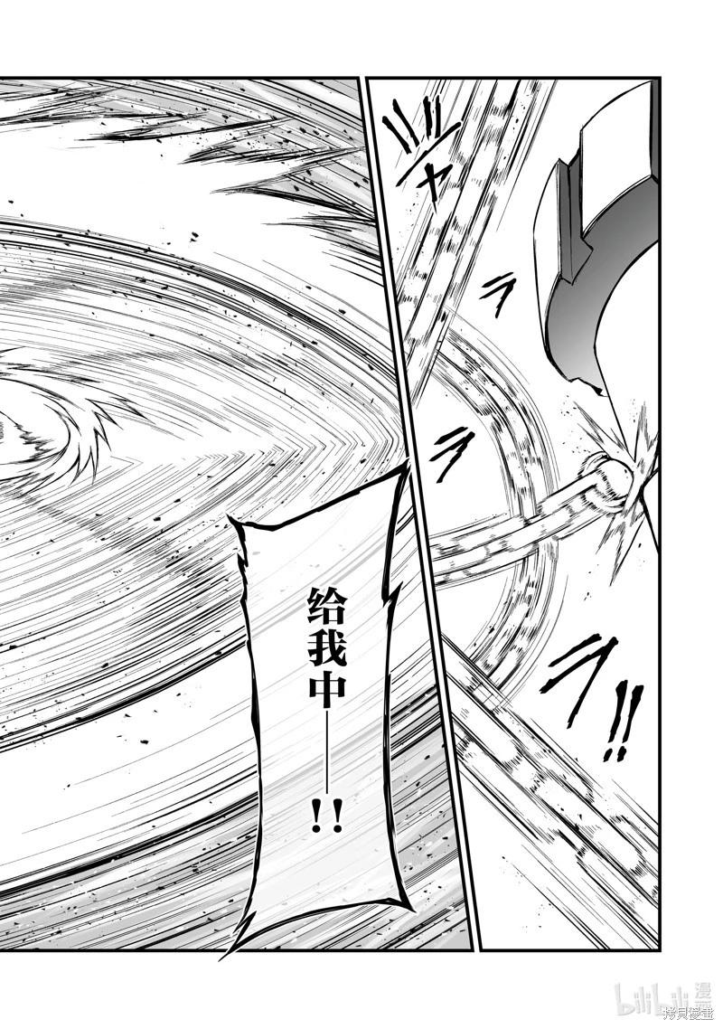 第71话9