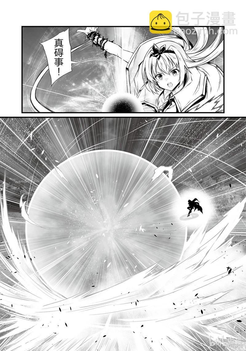 第73话10