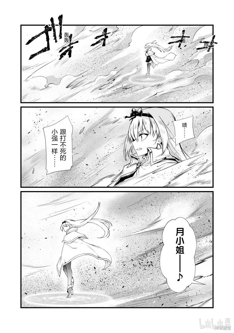 第73话11