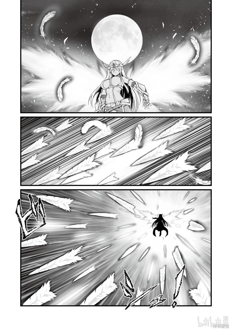 第73话13
