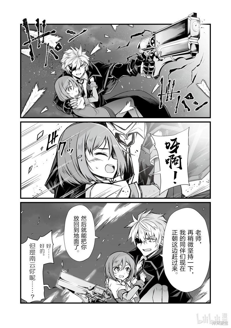 第73话14