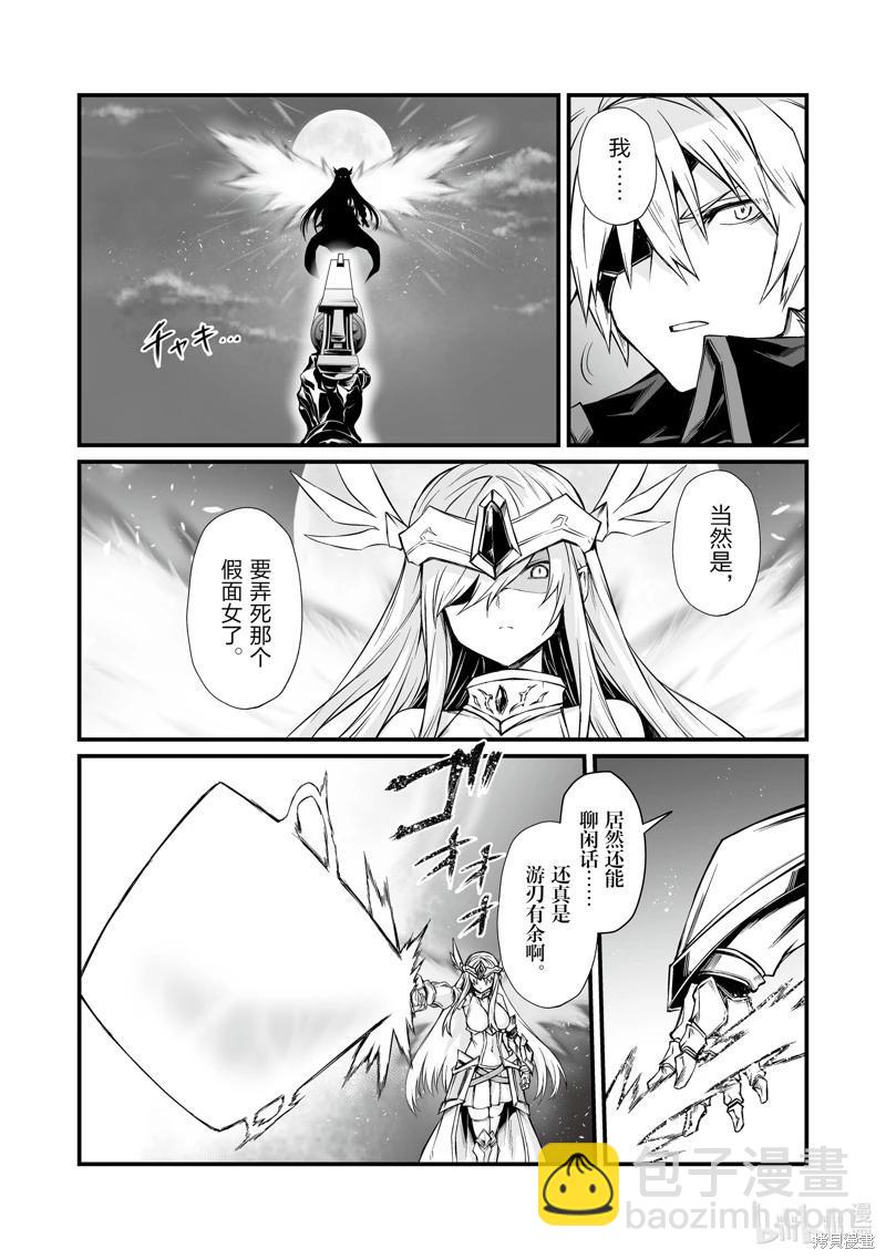 第73话15