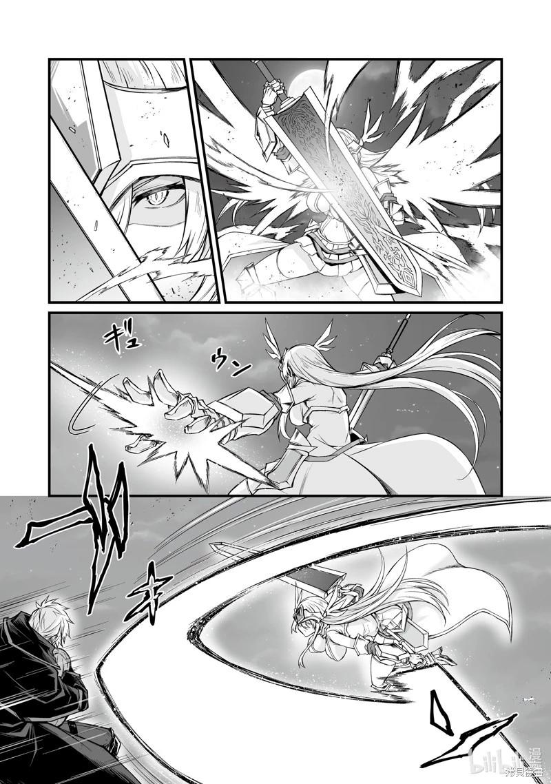 第73话17