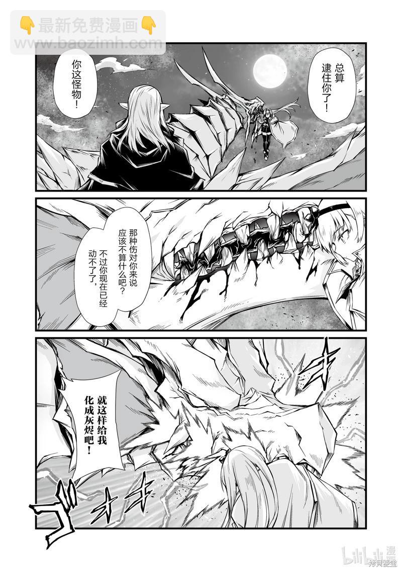 第73话2