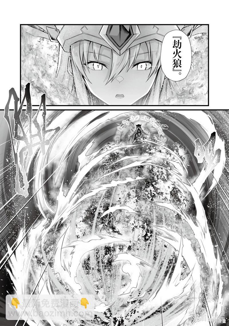 第73话21
