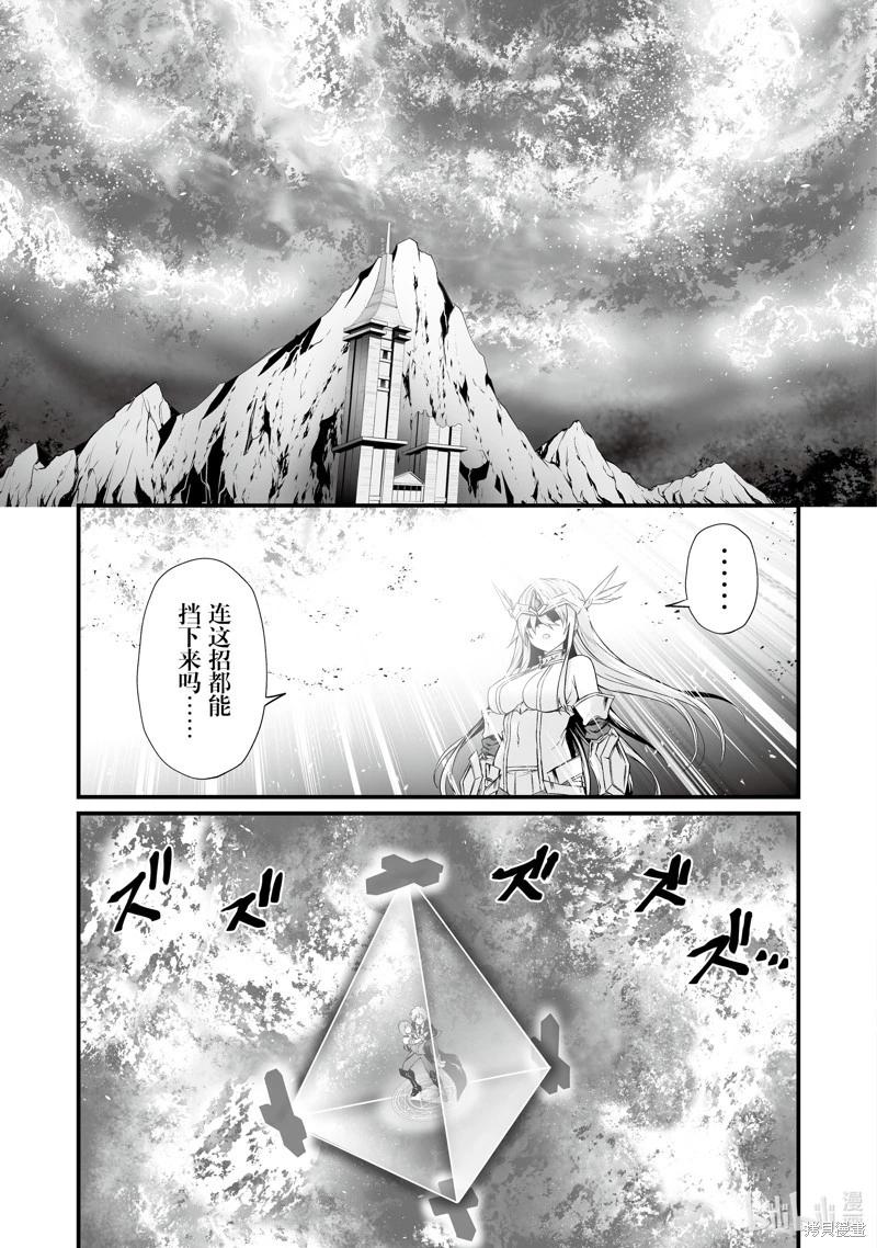 第73话22