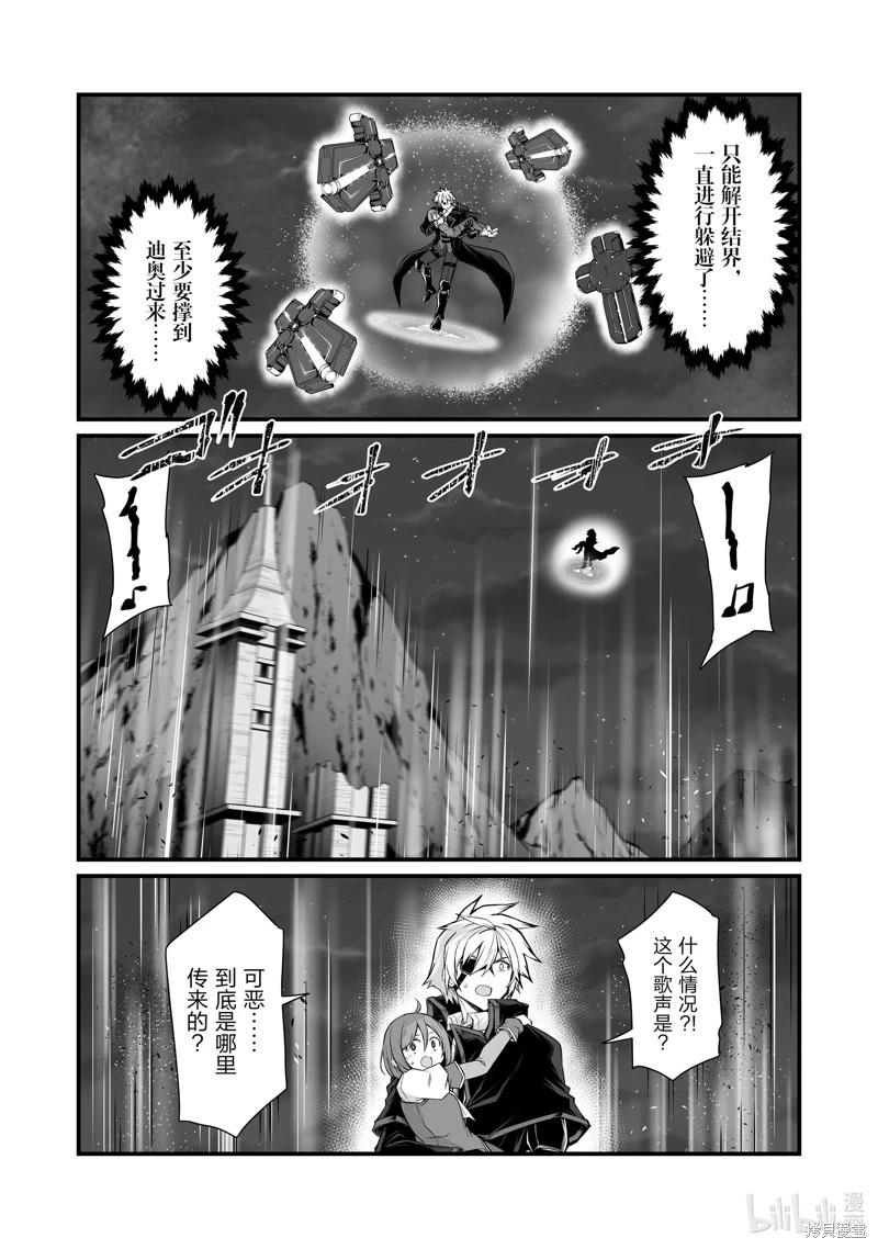第73话24
